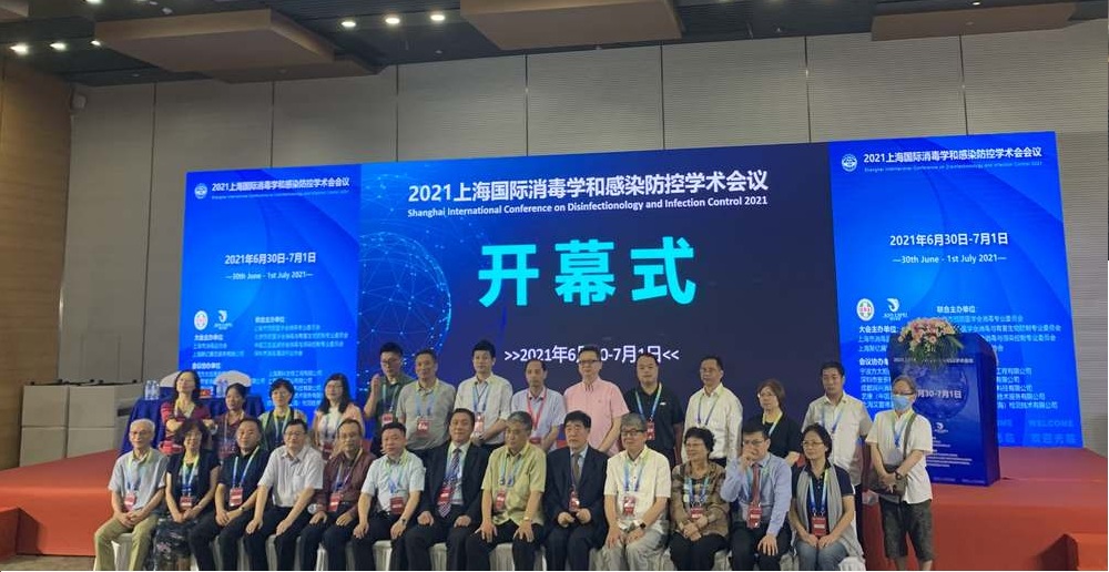 上海国际医疗器械展览会：国际消毒学和感染防控学术会议