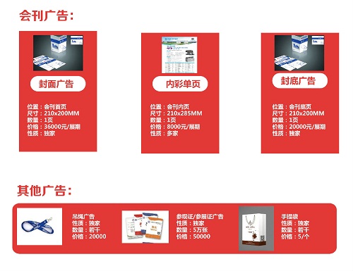 2022上海国际医疗器械展览会金-现场广告
