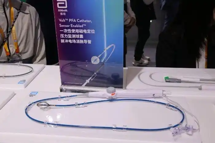 医疗器械展 雅培：“亚洲首秀”VoltTMPFA一次性使用磁电定位压力监测球囊脉冲电场消融导管