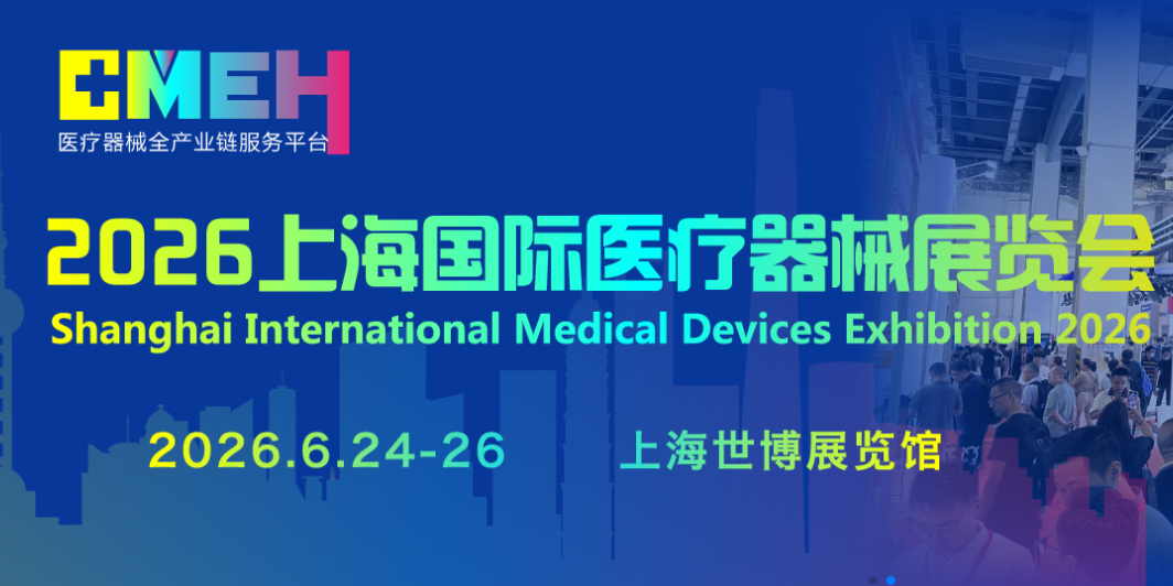 江苏出台指南打造医疗器械智造高地